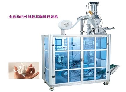 powder packaging machines