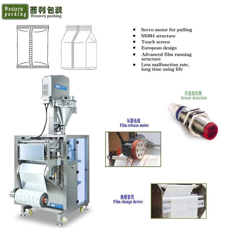powder pouch filling machine