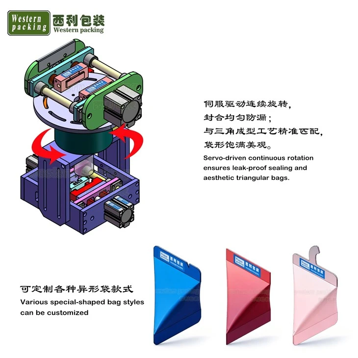 small bag paste packaging machine